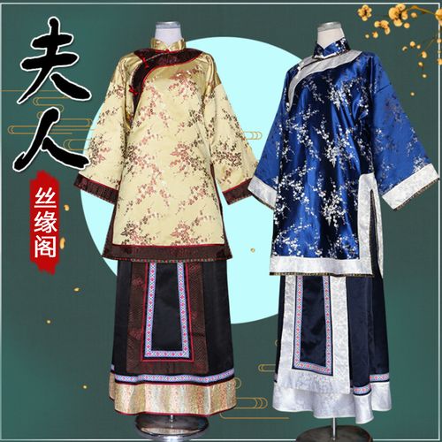 新款古装清朝夫人少奶奶服装民国风秀禾服中式平民舞台演出服批发